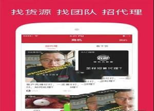 -微店店长版v9.2.65电脑版