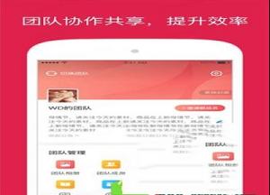 -微店店长版v9.2.65电脑版