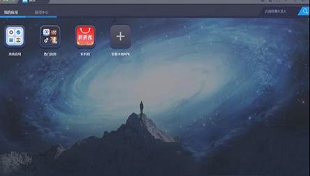 -折折扣v3.1.35电脑版