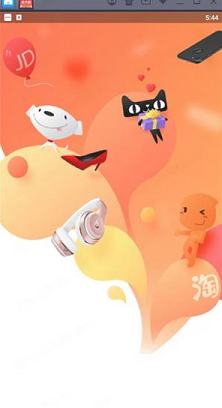 -折折扣v3.1.35电脑版