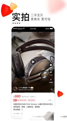 -转转v8.17.10电脑版