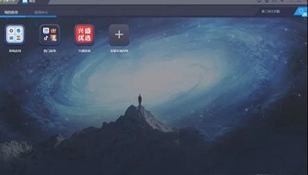 -兴盛优选v1.7.5电脑版