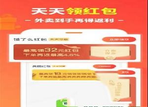 -省钱快报v2.19.90电脑版