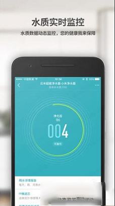 -云米商城v4.4.0电脑版