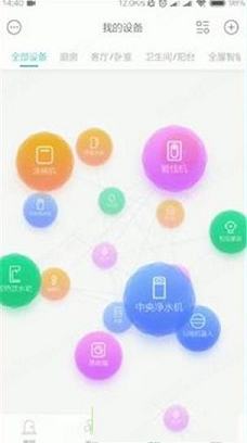 -云米商城v4.4.0电脑版