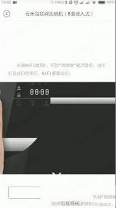 -云米商城v4.4.0电脑版