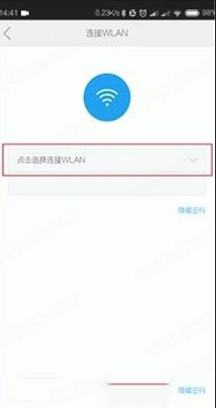 -云米商城v4.4.0电脑版
