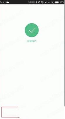 -云米商城v4.4.0电脑版