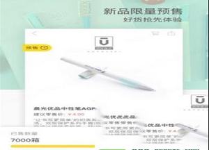 -晨光联盟v4.9.9电脑版