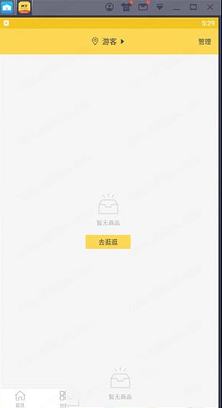 -晨光联盟v4.9.9电脑版