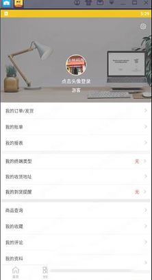 -晨光联盟v4.9.9电脑版
