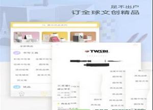 -晨光联盟v4.9.9电脑版