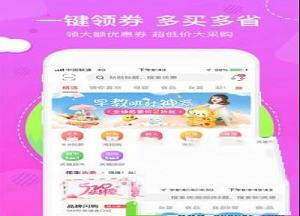 -花生日记v5.1.1电脑版