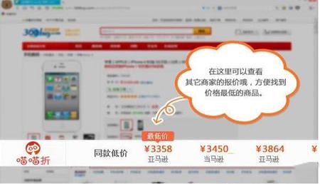 -喵喵折插件v6.0.1.2谷歌版