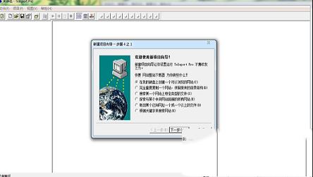 网站整站下载器teleport pro 