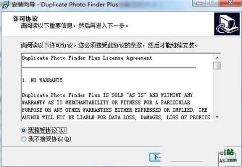 -Duplicate MP3 Finder Plusv 8.0.016中文注册企业版
