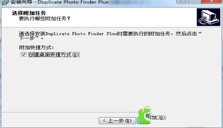 -Duplicate MP3 Finder Plusv 8.0.016中文注册企业版