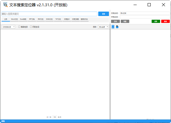 TextLocator