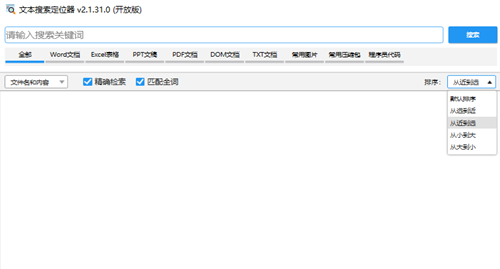 TextLocator