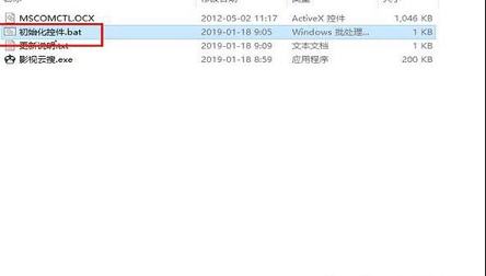 -影视云搜V3.0官方版