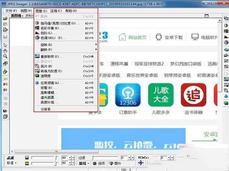 图片压缩处理软下载-JPEG Imager 2(图片压缩工具)v2.1.2.25绿色汉化破解版