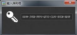 调整照片尺寸工具下载-iresizerv3.0绿色破解版(附注册码)