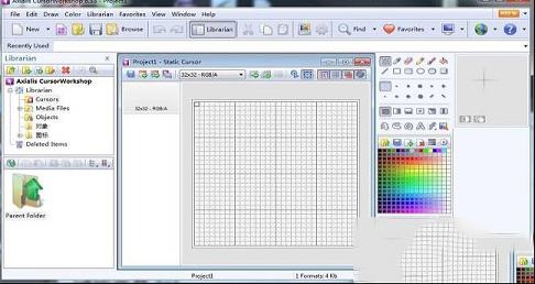 光标制作软件下载-Axialis CursorWorkshop绿色破解版v6.33(附注册码)