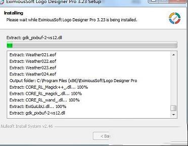 logo设计工具下载-EximiousSoft Logo Designer Prov3.23破解版(附破解补丁和教程)