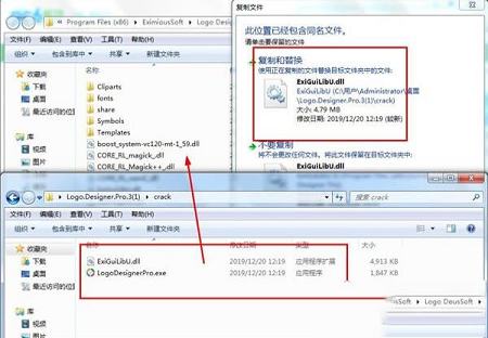 logo设计工具下载-EximiousSoft Logo Designer Prov3.23破解版(附破解补丁和教程)