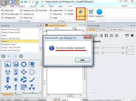 logo设计工具下载-EximiousSoft Logo Designer Prov3.23破解版(附破解补丁和教程)