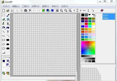 图标创建编辑工具下载-ICONXpv3.35绿色破解版