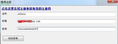 图标创建编辑工具下载-ICONXpv3.35绿色破解版