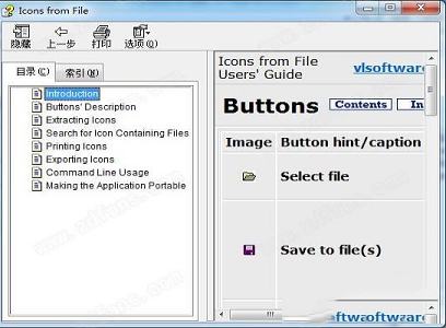 ico图标提取工具下载-Icons from File(ico图标提取工具)v5.1.1免费版