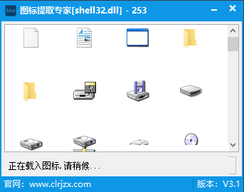 超龙图标提取专家软件
