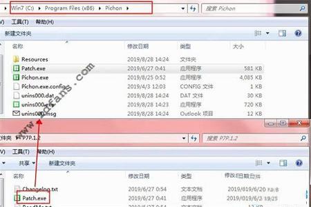 图标制作工具软件下载-Pichonv7.5.4.0破解版(附安装教程+破解补丁)