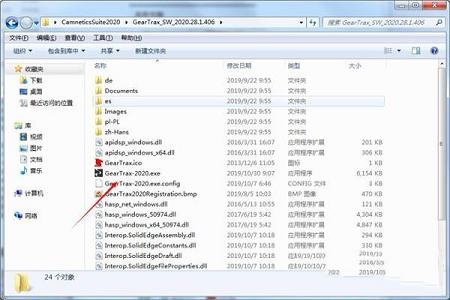 Camnetics Suite 2020破解版