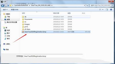 Camnetics Suite 2020破解版