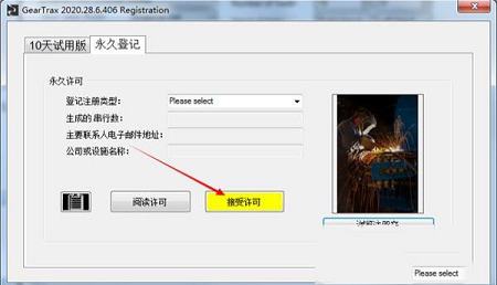 Camnetics Suite 2020破解版