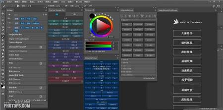 Extensions Plus For PS CC(史上最强大的PS扩展面板增效工具合集)