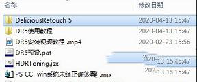 psdr5插件下载-psdr5插件v2021免费版