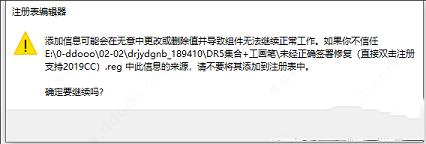 psdr5插件下载-psdr5插件v2021免费版