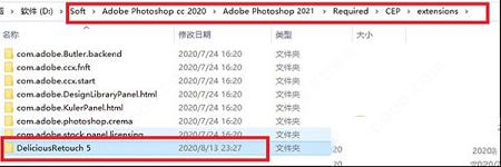 psdr5插件下载-psdr5插件v2021免费版