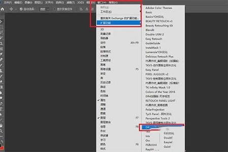 psdr5插件下载-psdr5插件v2021免费版