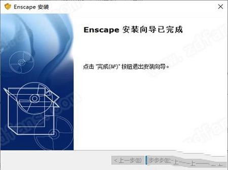 渲染插件下载-Enscape(渲染插件)v3.0中文版