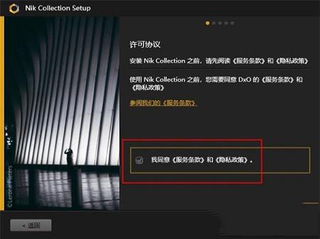 同名软件制作的破解补丁下载-Nik Collection 2021破解补丁