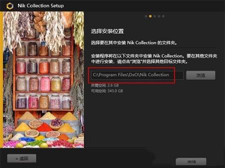 同名软件制作的破解补丁下载-Nik Collection 2021破解补丁