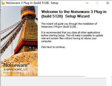Noiseware下载-Imagenomic Noisewarev5.1.2中文破解版
