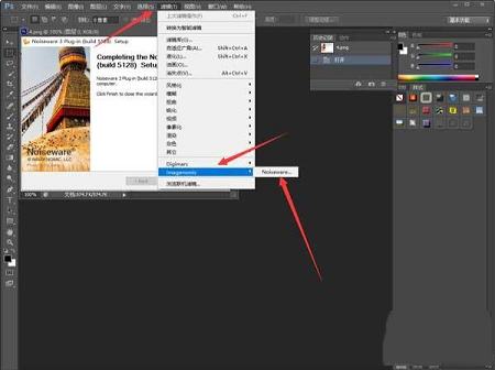 Noiseware下载-Imagenomic Noisewarev5.1.2中文破解版
