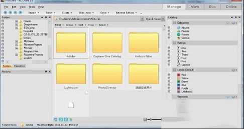看图工具软件下载-ACDSee 16破解版v16.1.88(附注册机)