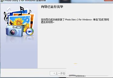 视频相册制作软件下载-Photo Story 3 for Windows中文版